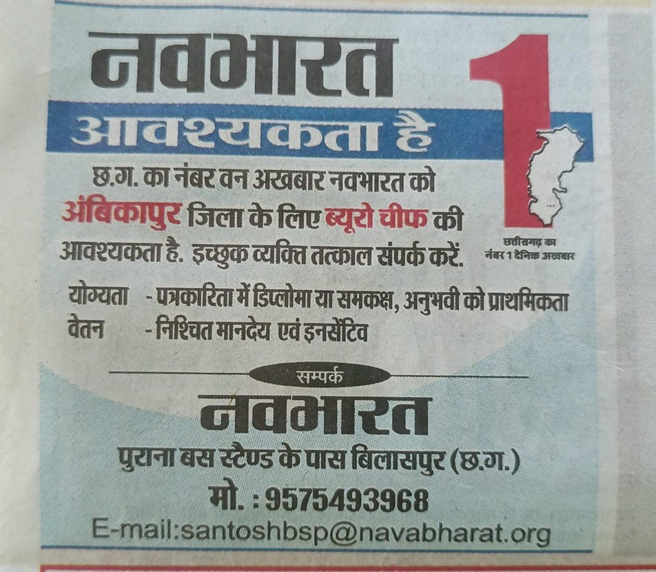 navbharat | No. 1 Indian Media News Portal