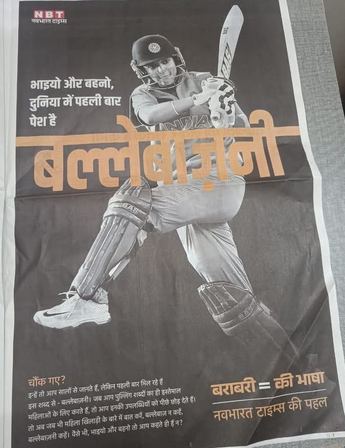 nbt | No. 1 Indian Media News Portal
