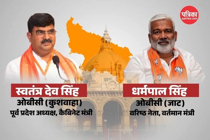 patrika mistake | No. 1 Indian Media News Portal