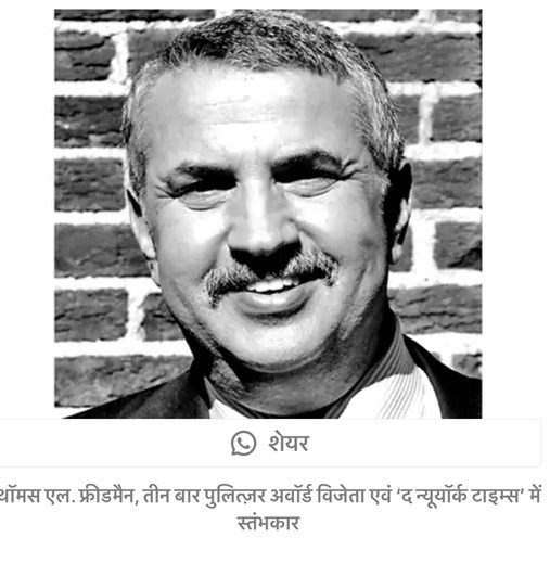 thomas | No. 1 Indian Media News Portal