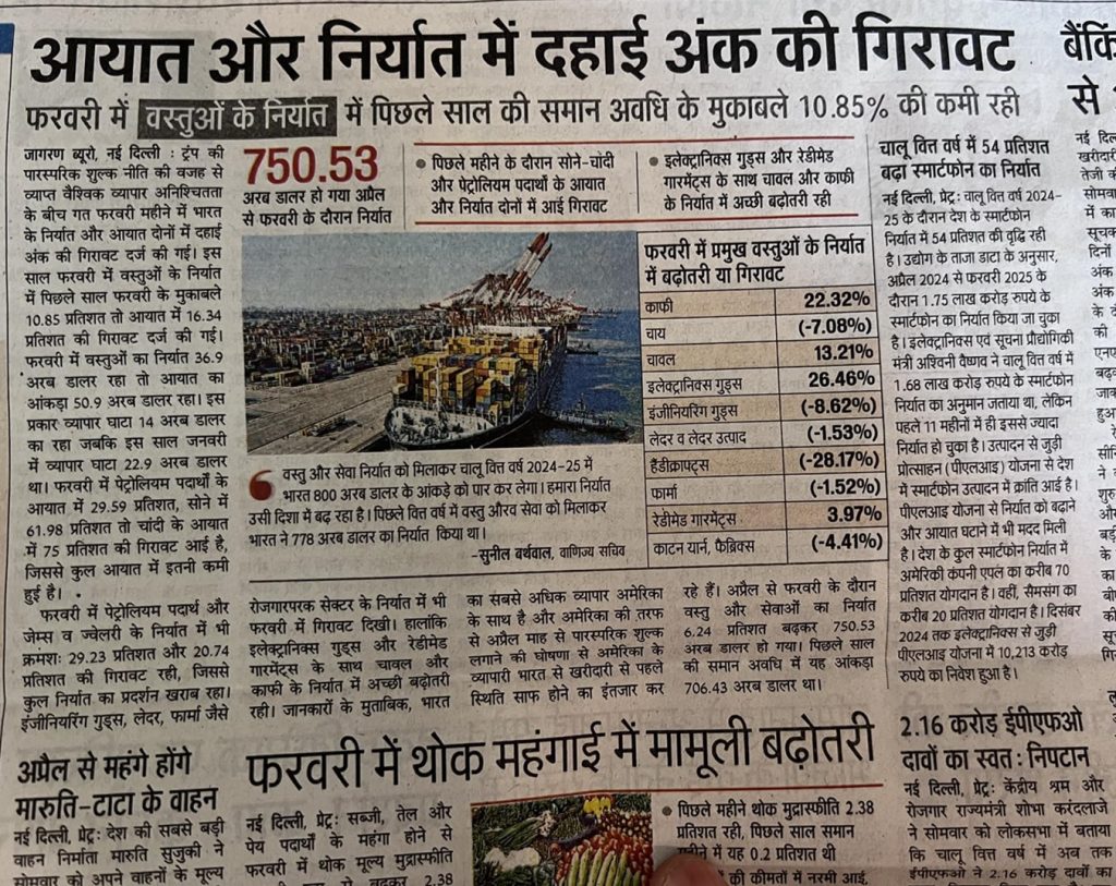 xport | No. 1 Indian Media News Portal