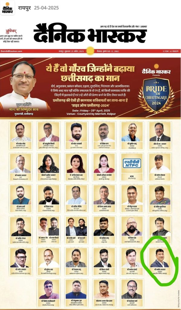 9m | No. 1 Indian Media News Portal