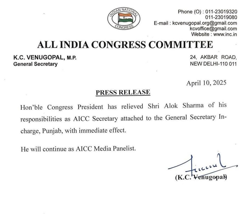 alok sharma-aicc | No. 1 Indian Media News Portal