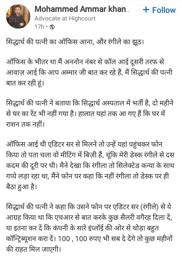 ammar | No. 1 Indian Media News Portal