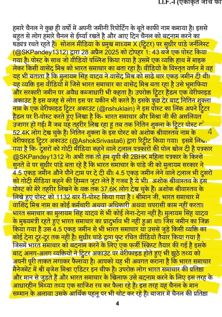 ashok buland | No. 1 Indian Media News Portal