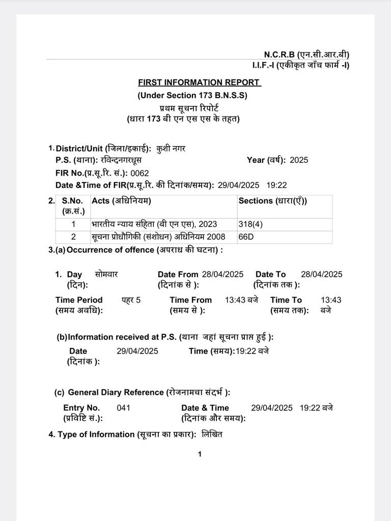 ashok-fir-4 | No. 1 Indian Media News Portal