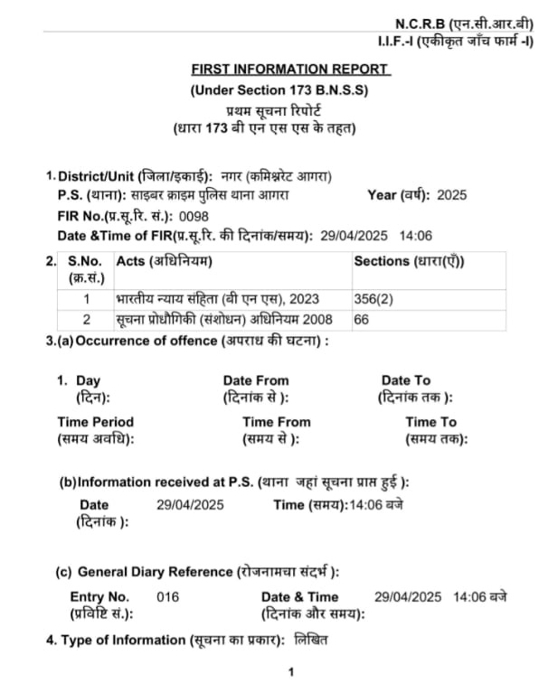 ashok fir | No. 1 Indian Media News Portal