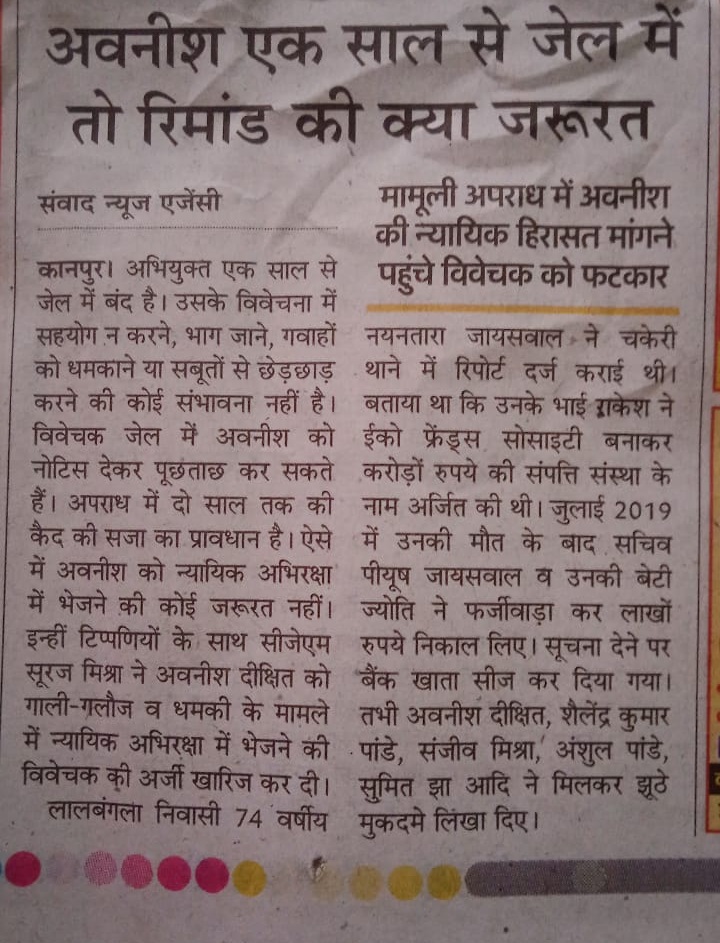 avnish | No. 1 Indian Media News Portal