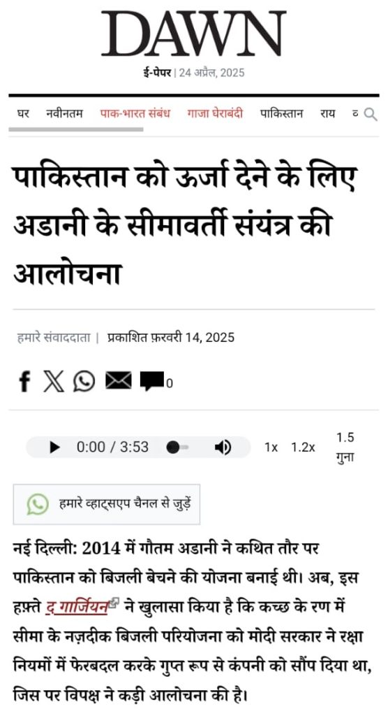 dawn-1 | No. 1 Indian Media News Portal