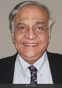 hari jaisingh | No. 1 Indian Media News Portal