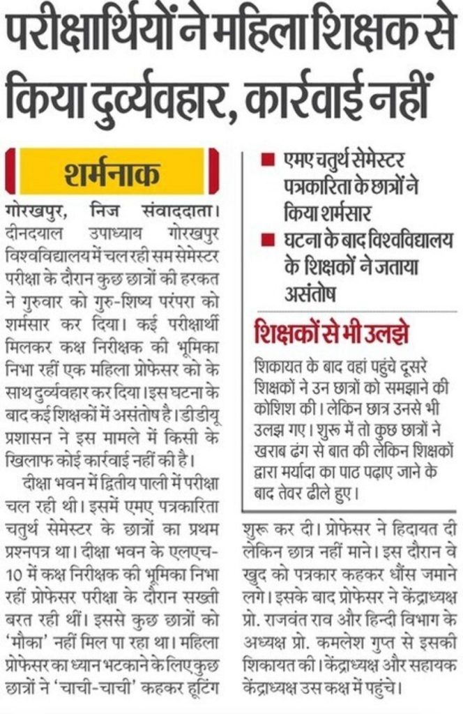 hindustan | No. 1 Indian Media News Portal