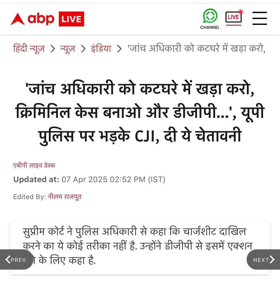 img_7386-1 | No. 1 Indian Media News Portal