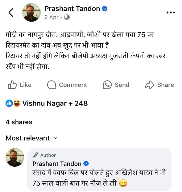 img_7527-1 | No. 1 Indian Media News Portal