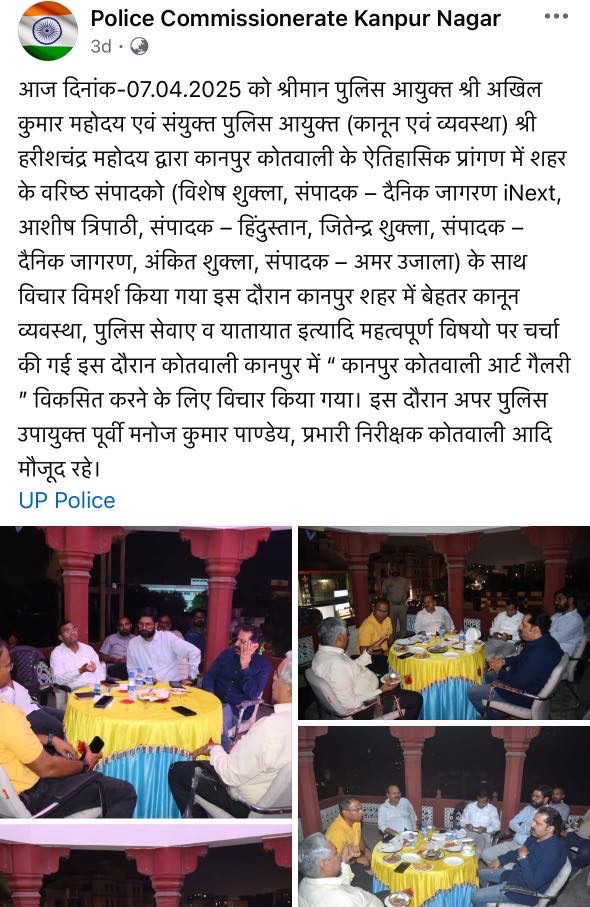 img_7588-1 | No. 1 Indian Media News Portal