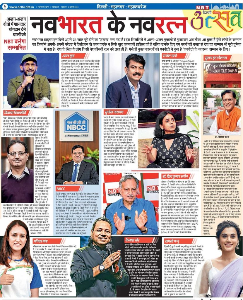 img_7787-1 | No. 1 Indian Media News Portal