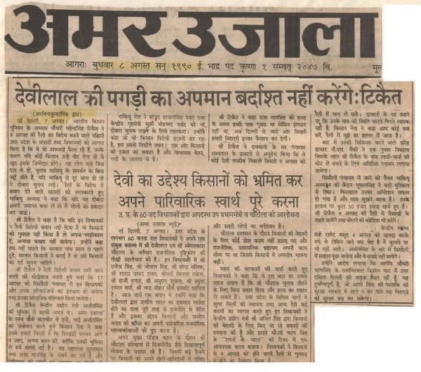 img_7801-1 | No. 1 Indian Media News Portal