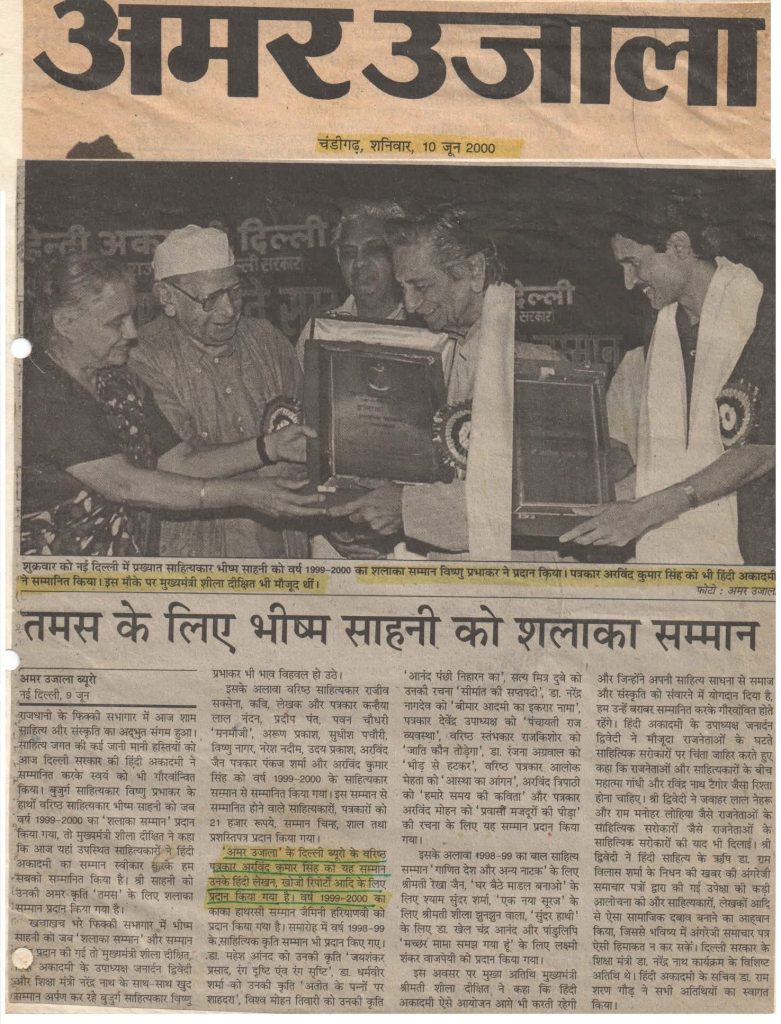 img_7802-1 | No. 1 Indian Media News Portal