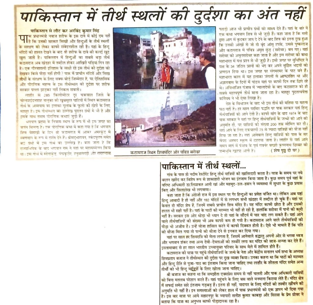 img_7803-1 | No. 1 Indian Media News Portal