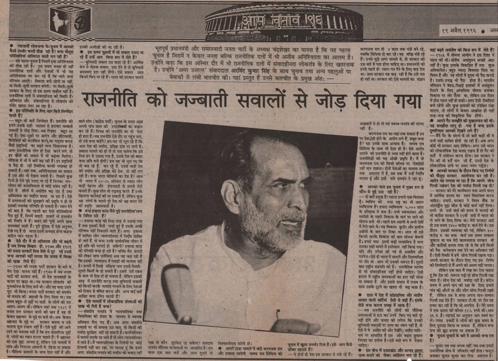 img_7804-1 | No. 1 Indian Media News Portal