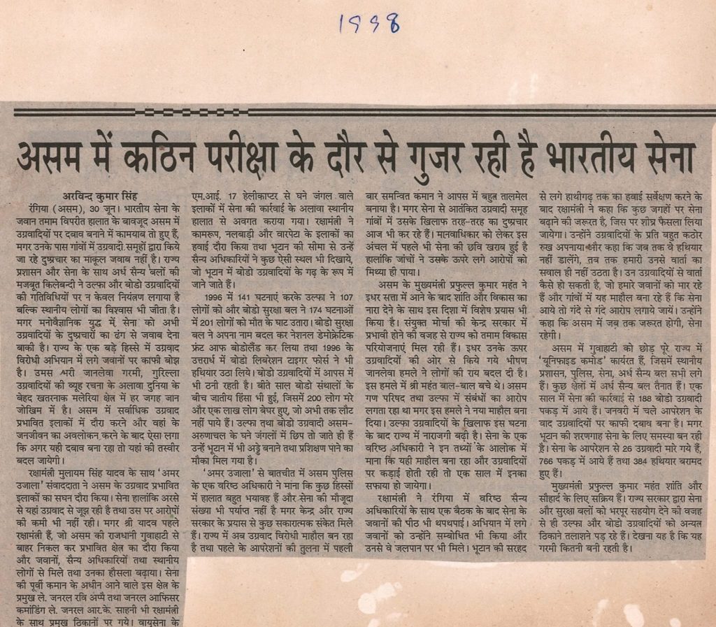 img_7805-1 | No. 1 Indian Media News Portal