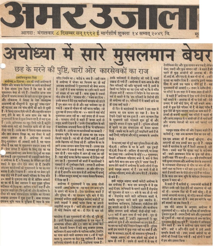 img_7808-1 | No. 1 Indian Media News Portal