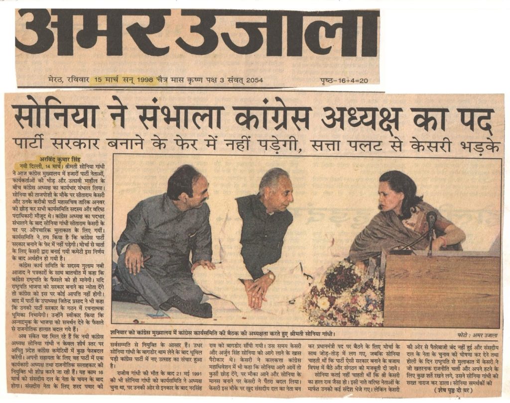 img_7809-1 | No. 1 Indian Media News Portal
