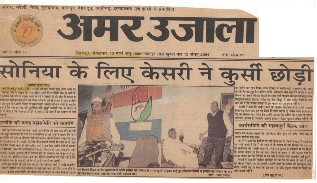 img_7810-1 | No. 1 Indian Media News Portal