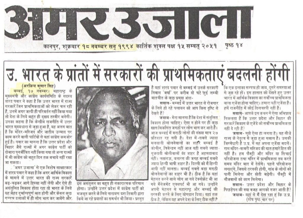 img_7811-1 | No. 1 Indian Media News Portal