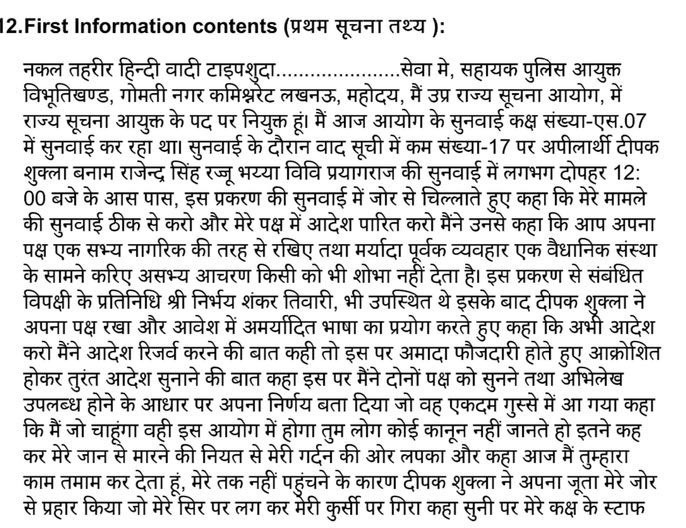 img_7974-1 | No. 1 Indian Media News Portal