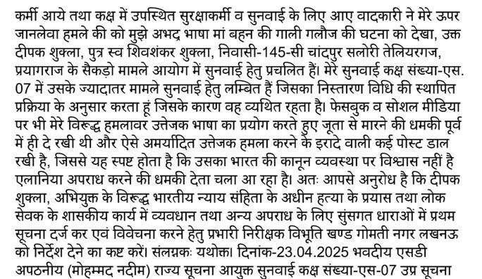 img_7975-1 | No. 1 Indian Media News Portal