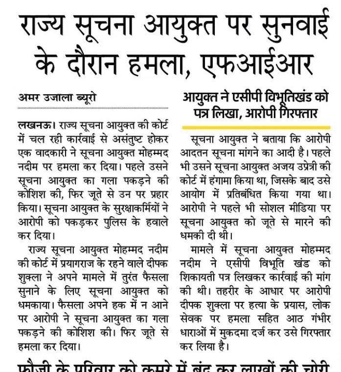 img_7991-1 | No. 1 Indian Media News Portal