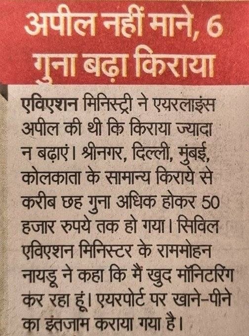 img_8022-1 | No. 1 Indian Media News Portal