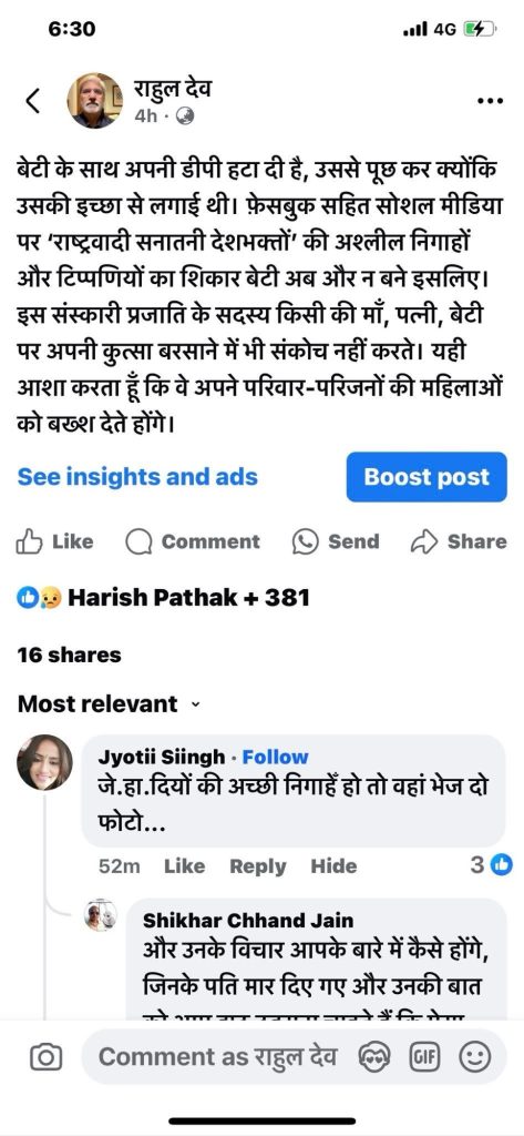 img_8163-1 | No. 1 Indian Media News Portal