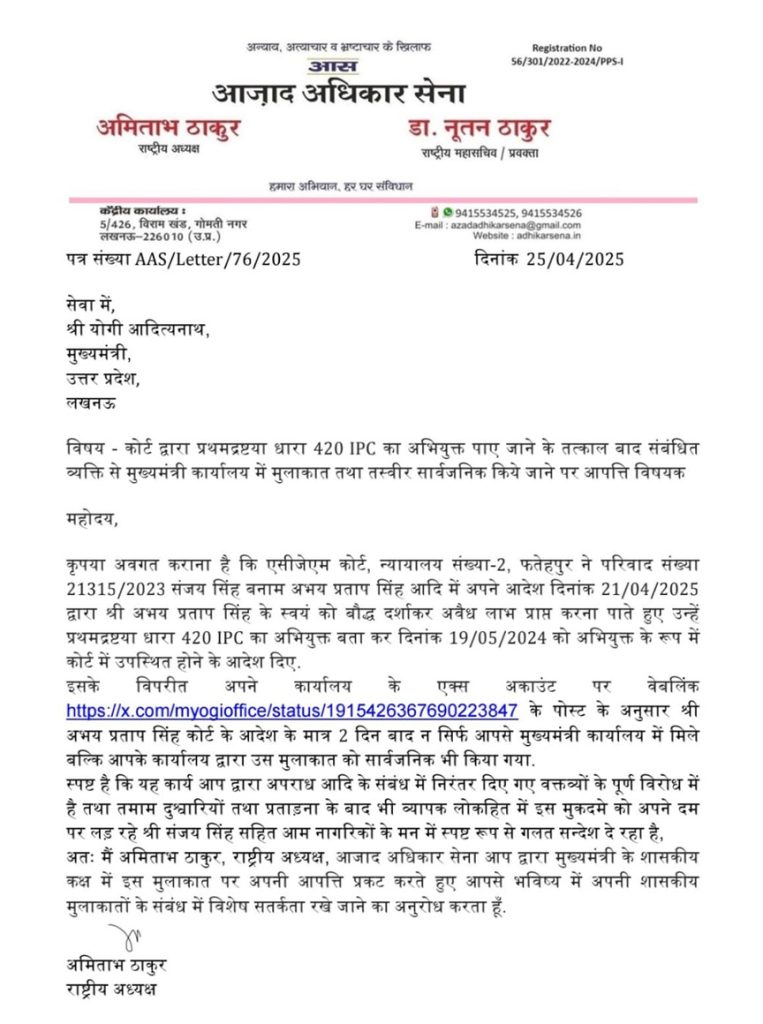jila-420 | No. 1 Indian Media News Portal