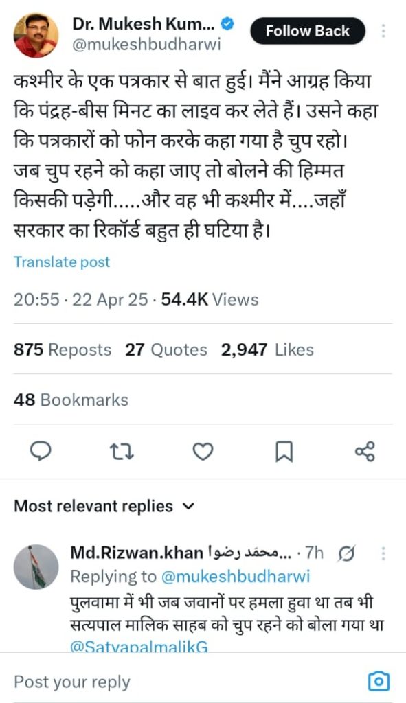 kashmir | No. 1 Indian Media News Portal