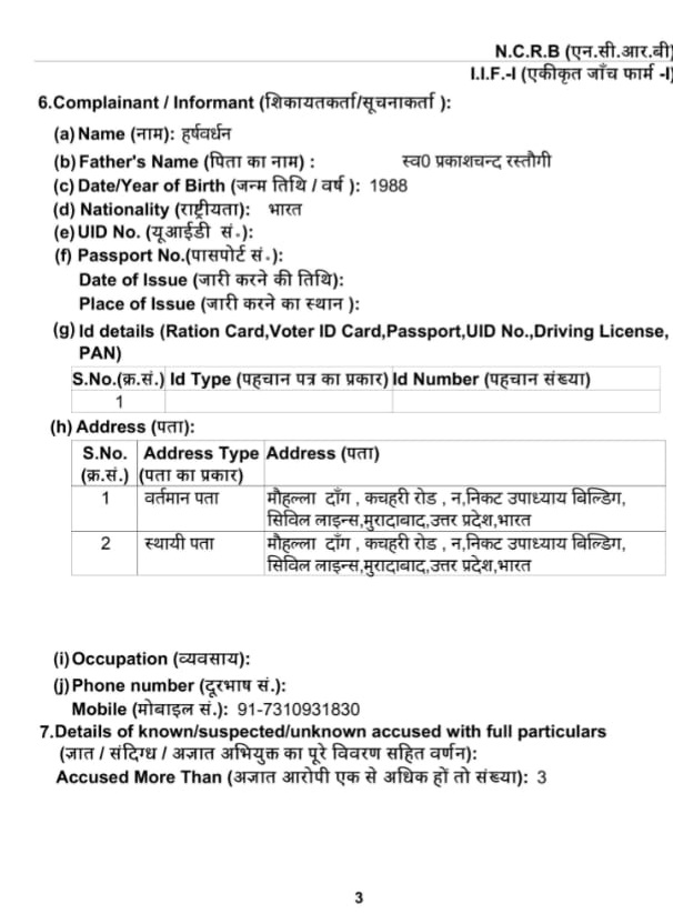 moradabad fir-1 | No. 1 Indian Media News Portal