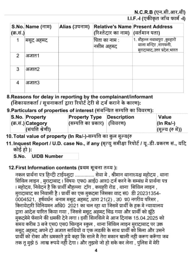 moradabad fir-2 | No. 1 Indian Media News Portal