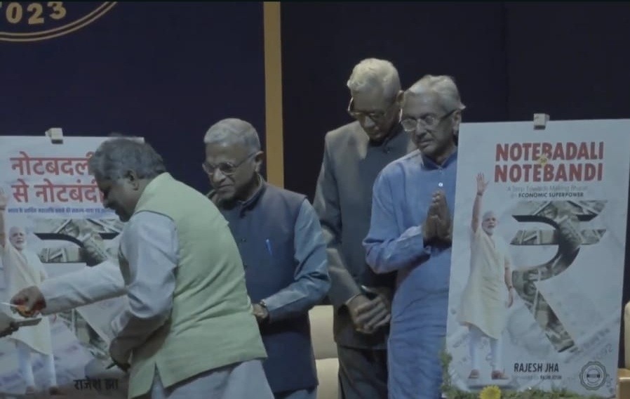 notebandi-1 | No. 1 Indian Media News Portal