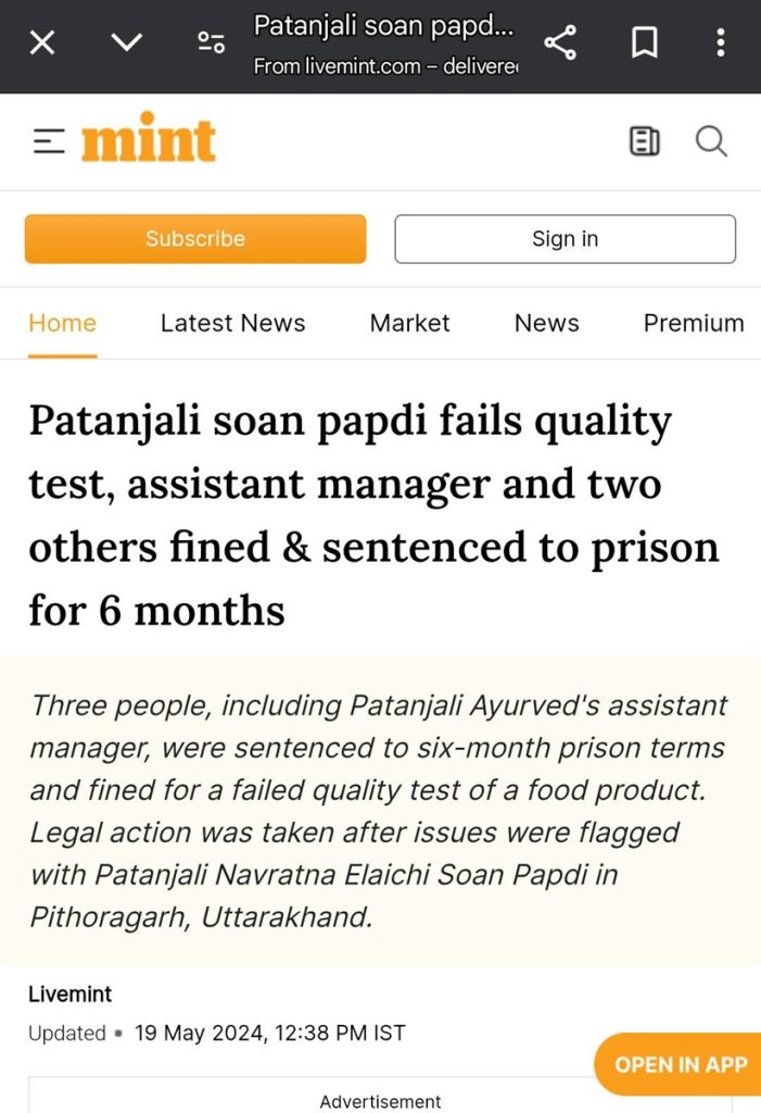 patanjali | No. 1 Indian Media News Portal