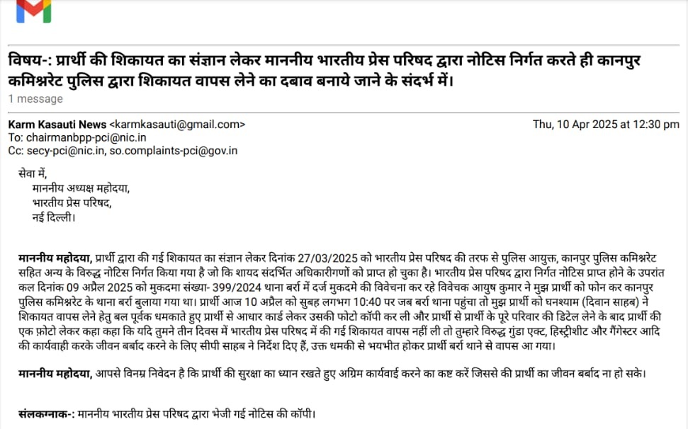pci-shalabh-1 | No. 1 Indian Media News Portal