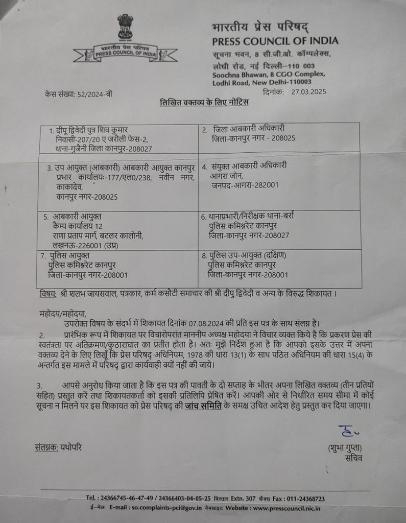 pci-shalabh | No. 1 Indian Media News Portal