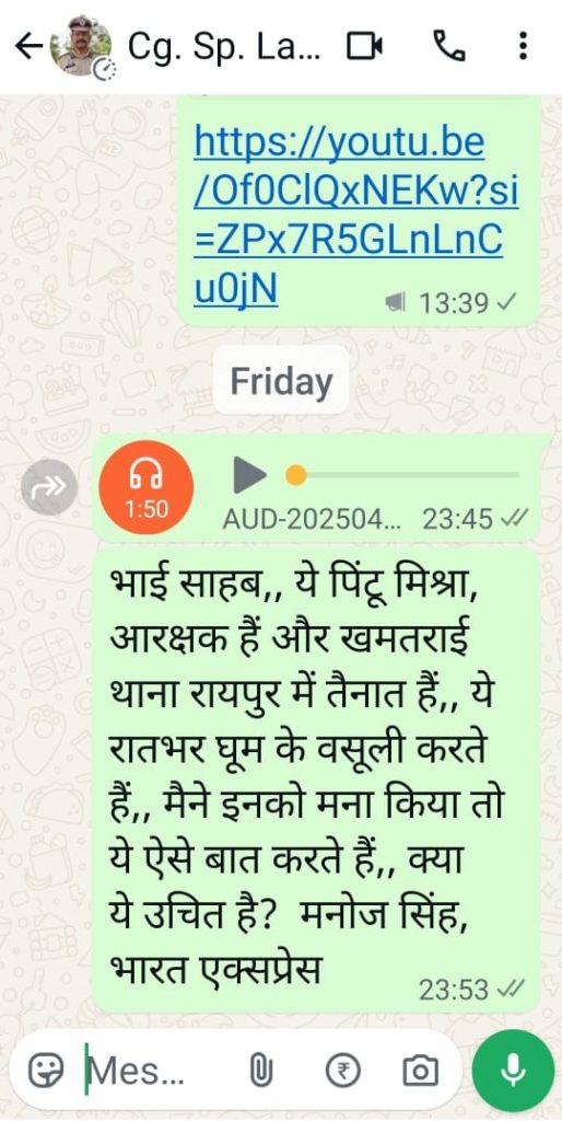 pintu mishra-3 | No. 1 Indian Media News Portal
