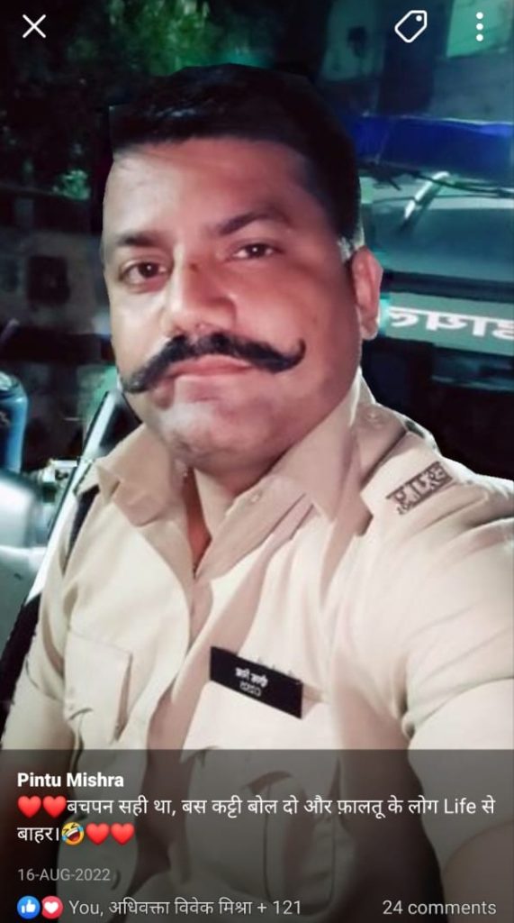 pintu mishra-5 | No. 1 Indian Media News Portal