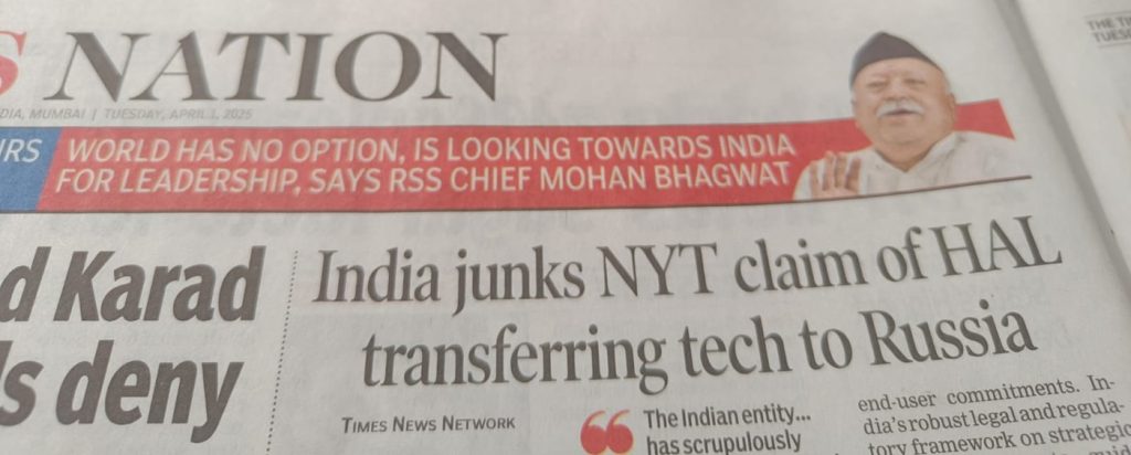 rss-3 | No. 1 Indian Media News Portal