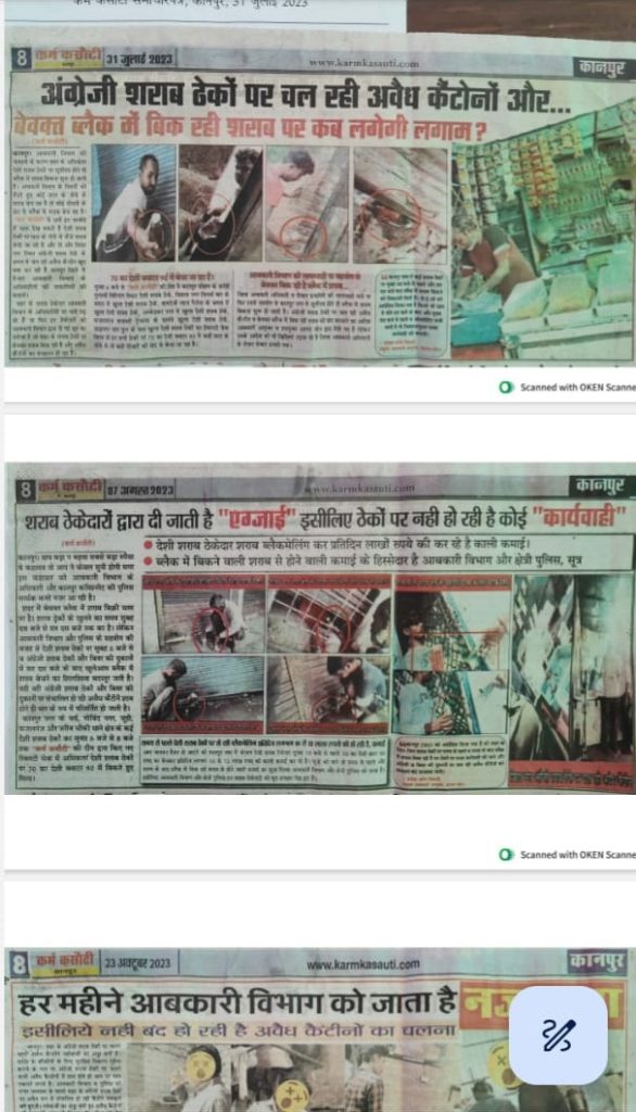 shalabh-2 | No. 1 Indian Media News Portal