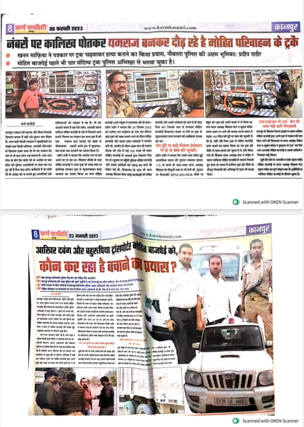 shalabh kanpur-1 | No. 1 Indian Media News Portal