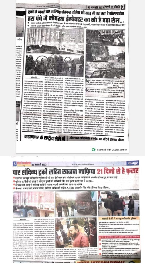 shalabh kanpur-2 | No. 1 Indian Media News Portal