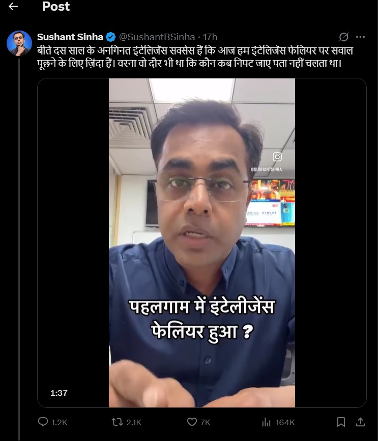 sushant s | No. 1 Indian Media News Portal