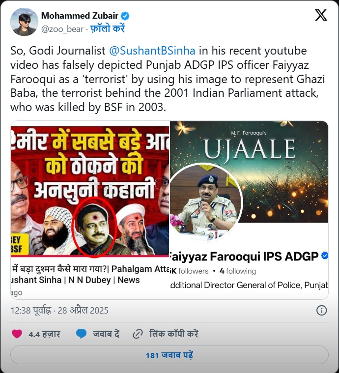 sushant | No. 1 Indian Media News Portal