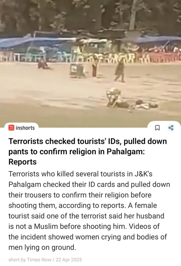 terrorist | No. 1 Indian Media News Portal